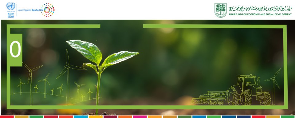 Agricultural technologies in the Arab region