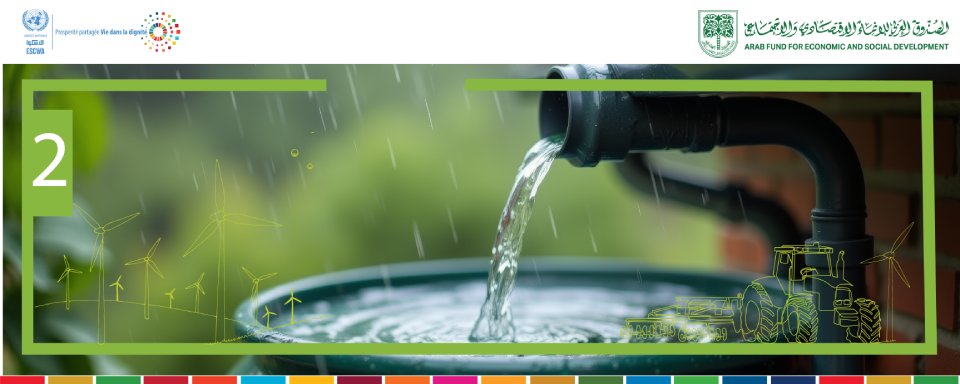 Module 2: Récupération des eaux de pluie