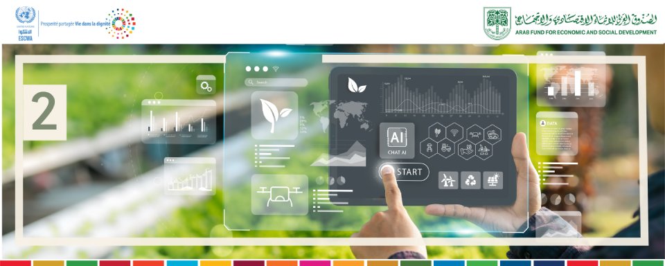 Module 2: Les technologies de données et l’IA dans l’agriculture 