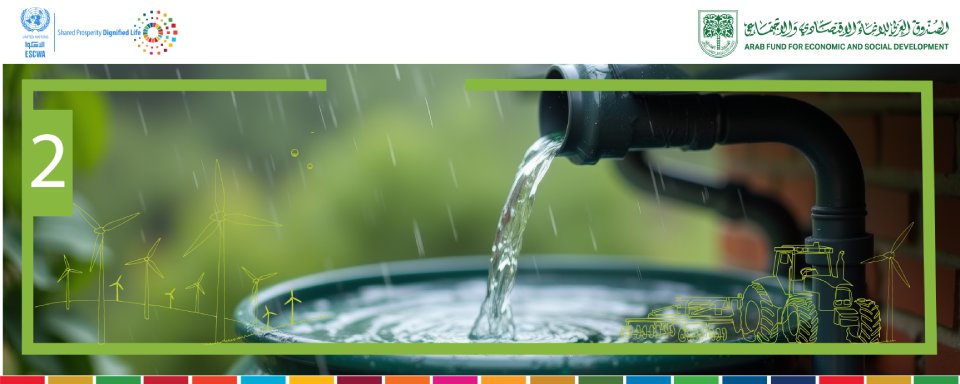 Module 2: Rainwater harvesting
