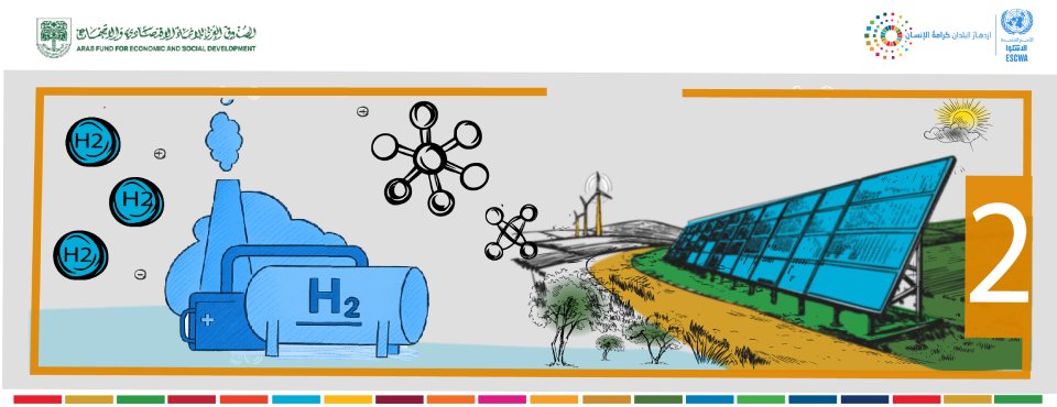 الوحدة :2 التكنولوجيات الناشئة والمتكاملة