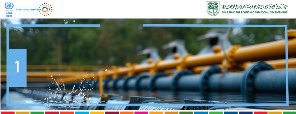 Module 1: Water technologies FR