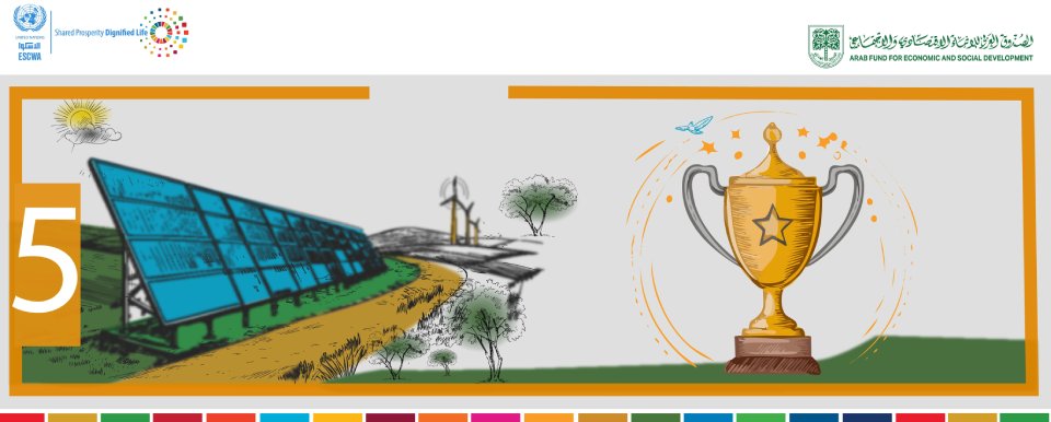 Module 5: Histoires de réussite des entreprises dans le domaine des énergies renouvelables dans la région arabe