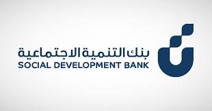 SDB