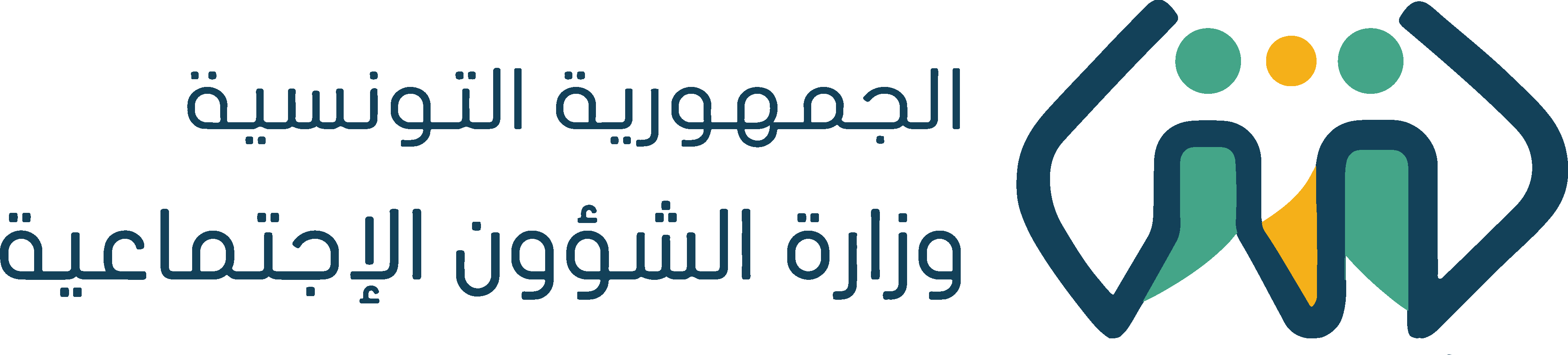The logo of the Tunisian Ministry of Social Affairs